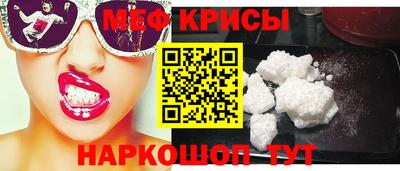 синтетический гашиш Ставрополь