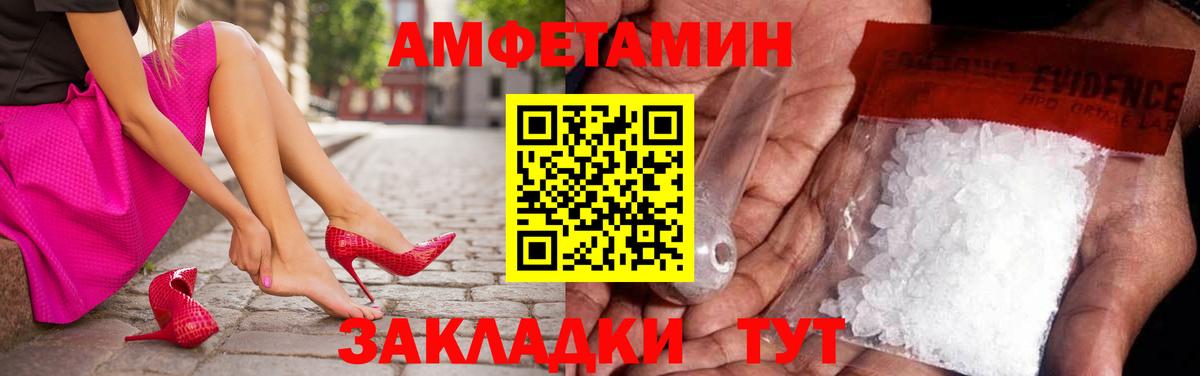 Первитин витя  Метамфетамин  Симферополь 