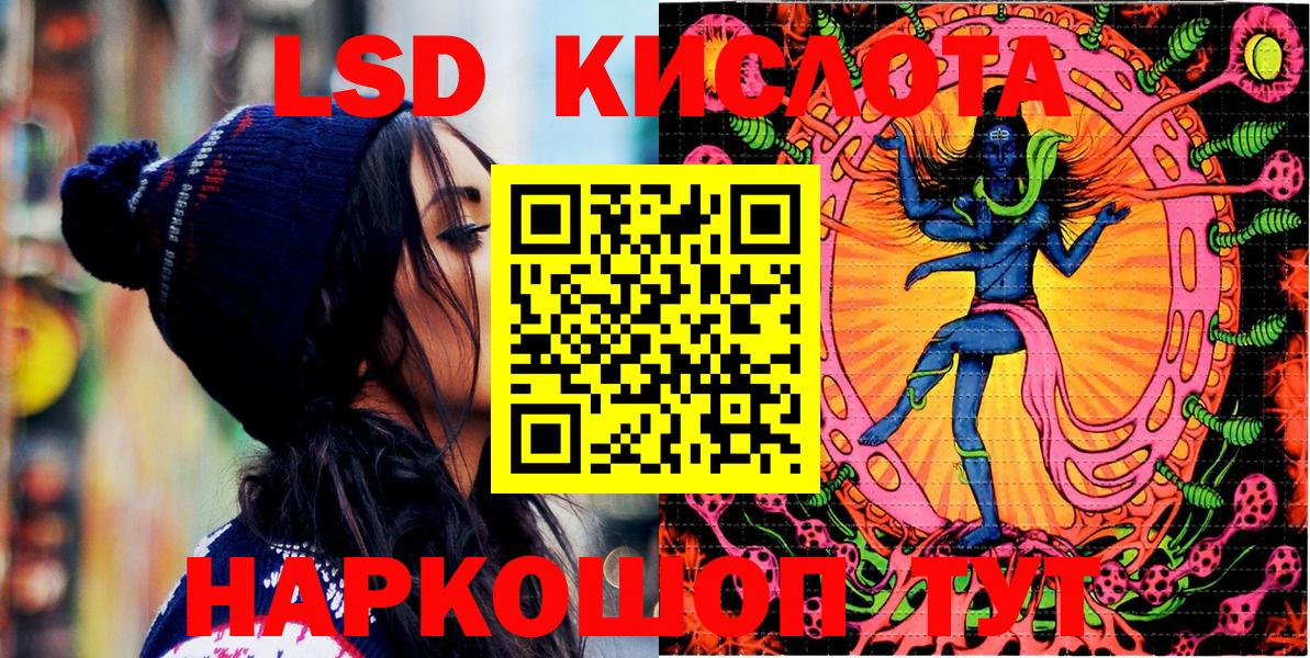 Марки NBOMe 1,5мг  Марки NBOMe 1,5мг  Симферополь 