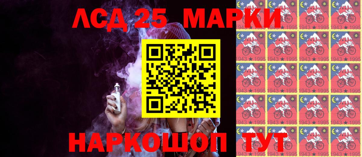 Марки N-bome 1,5мг  как найти   Симферополь  Вход с VPN 