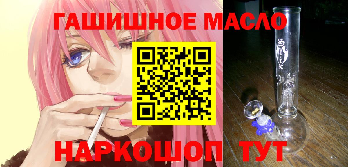 ТГК концентрат Симферополь