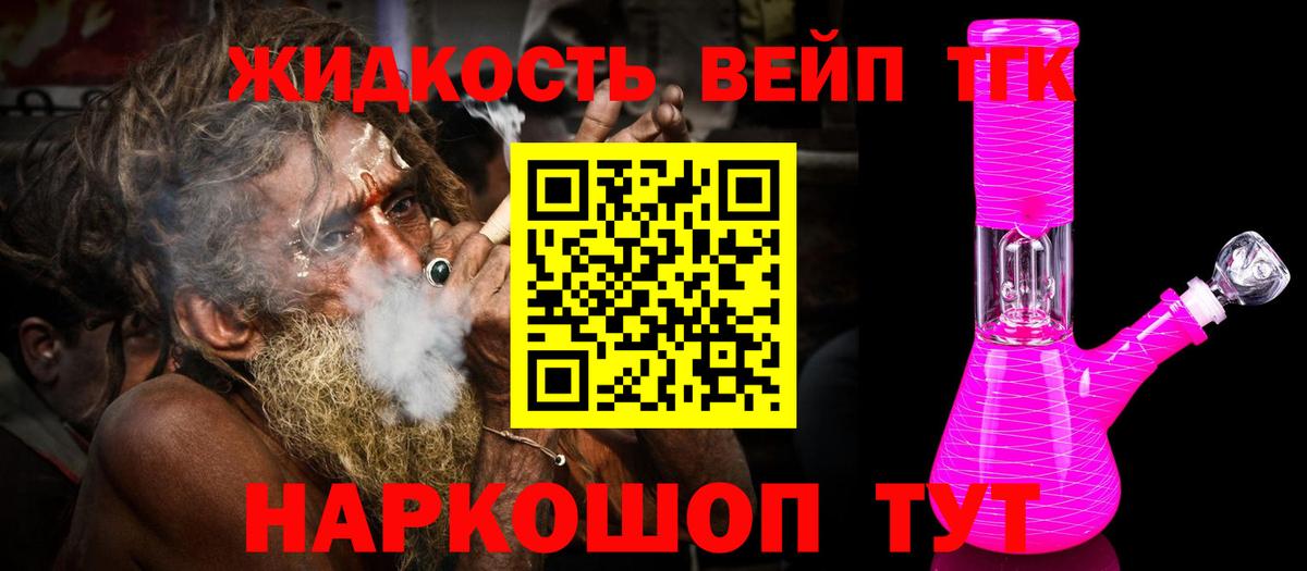 Alpha PVP Симферополь