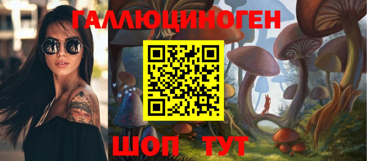 ГАШИШ  COCAIN  Мефедрон   Лсд 25  МАРИХУАНА  Симферополь  АМФ   Вход с VPN 