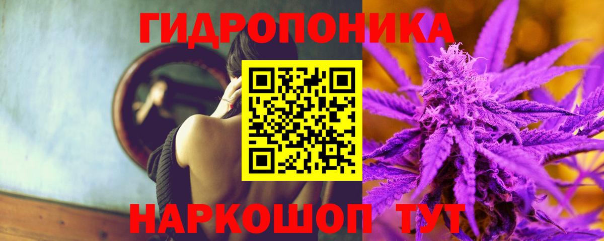 Бошки Шишки SATIVA & INDICA  Канабис Ganja  Симферополь  Канабис LSD WEED  Вход с VPN  Конопля AK-47 
