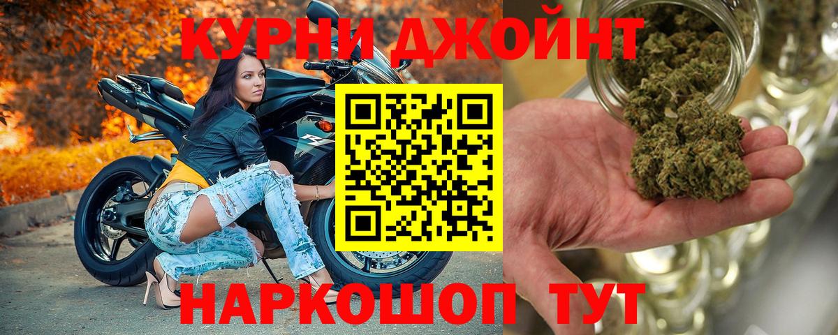 Канабис Ganja Симферополь